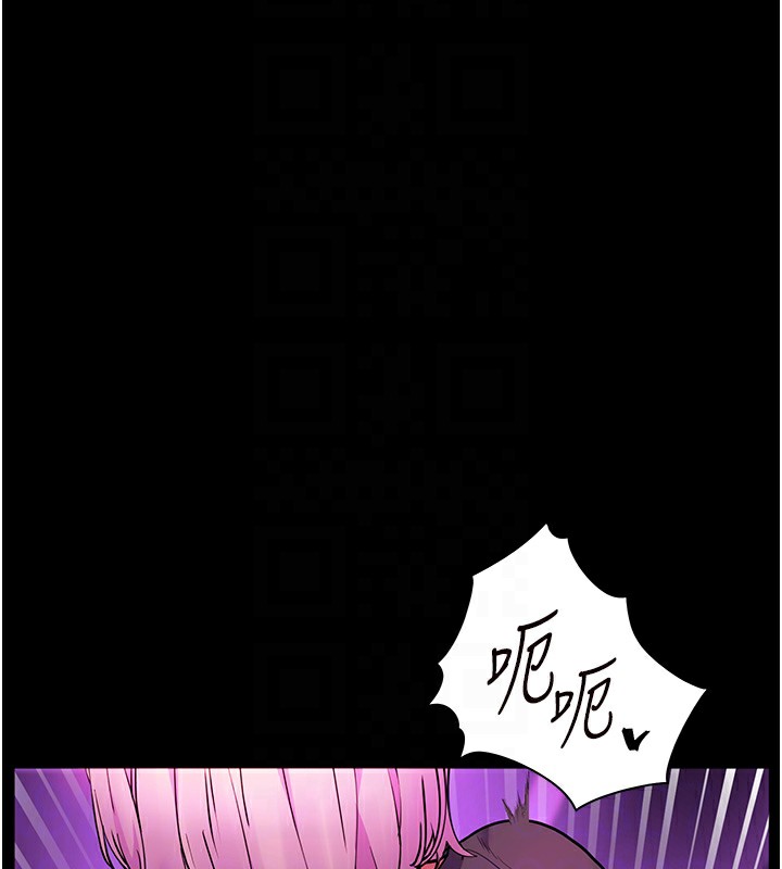 82P - 老师的亲密指导