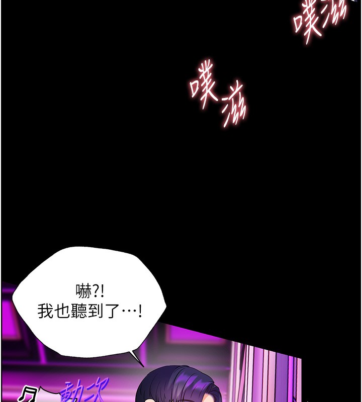 87P - 老师的亲密指导