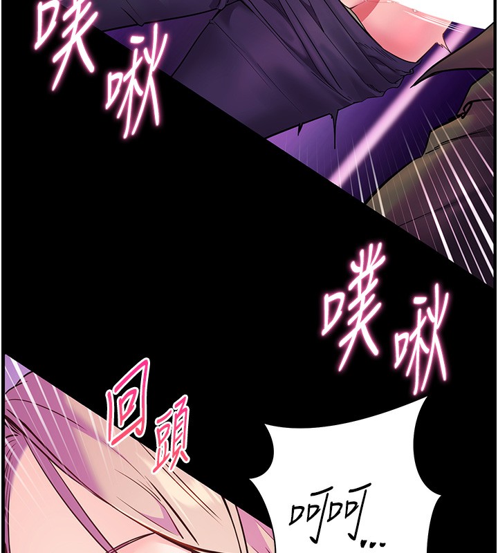 9P - 老师的亲密指导