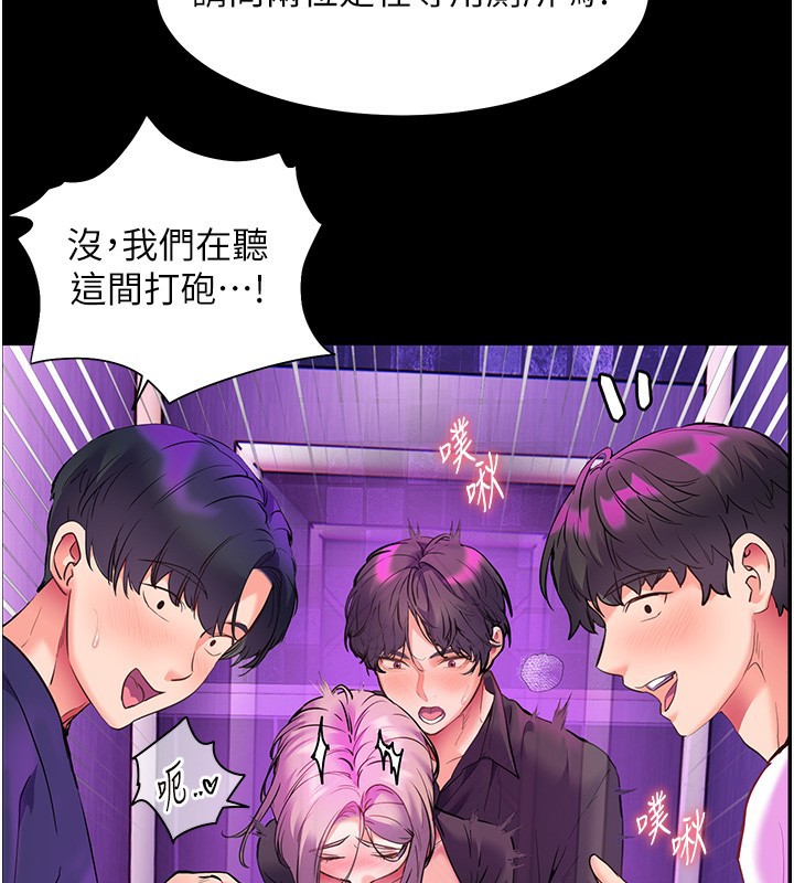 94P - 老师的亲密指导