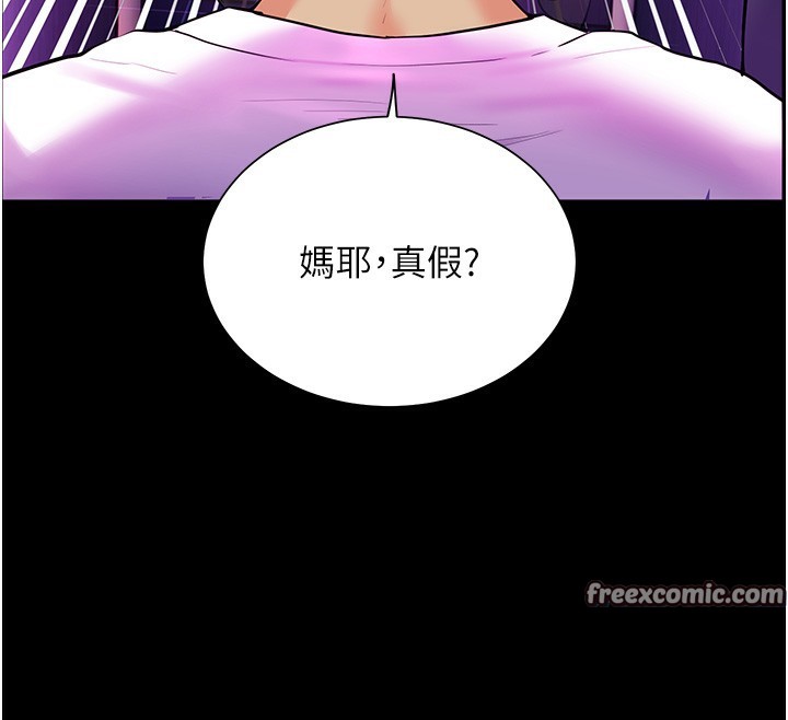 96P - 老师的亲密指导