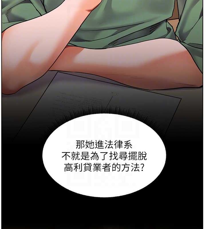 100P - 老师的亲密指导