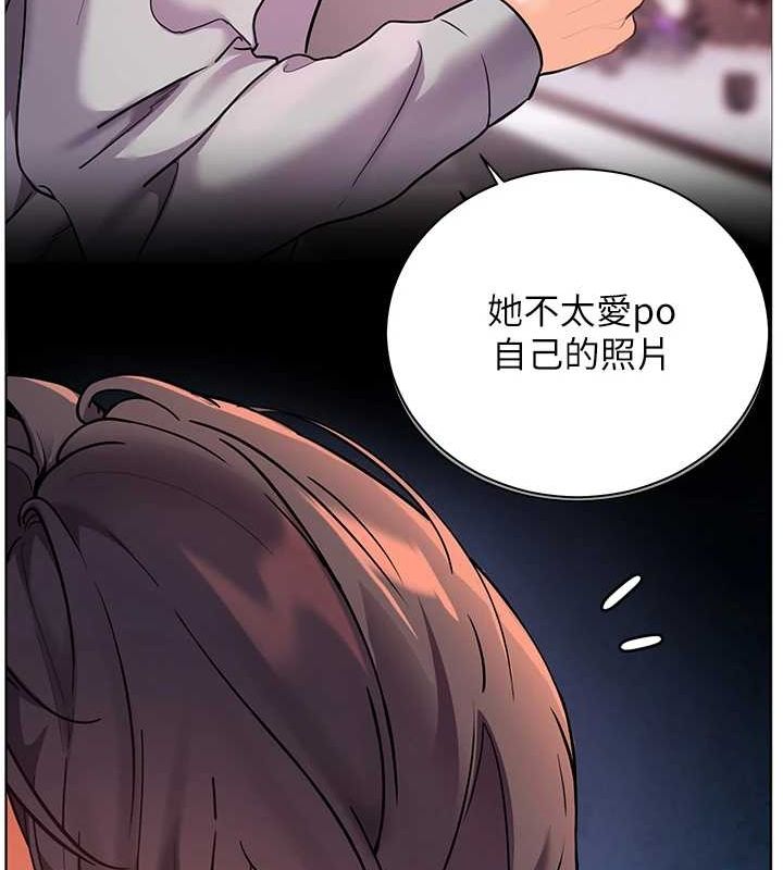 104P - 老师的亲密指导