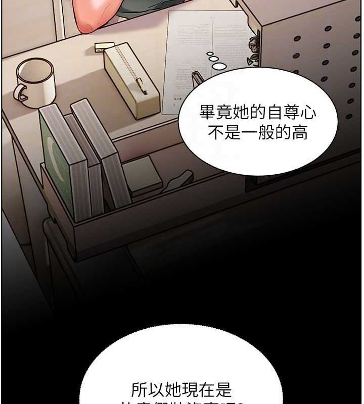 108P - 老师的亲密指导