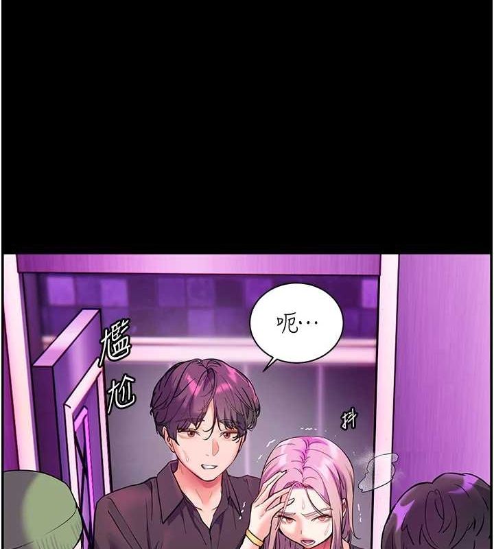 10P - 老师的亲密指导