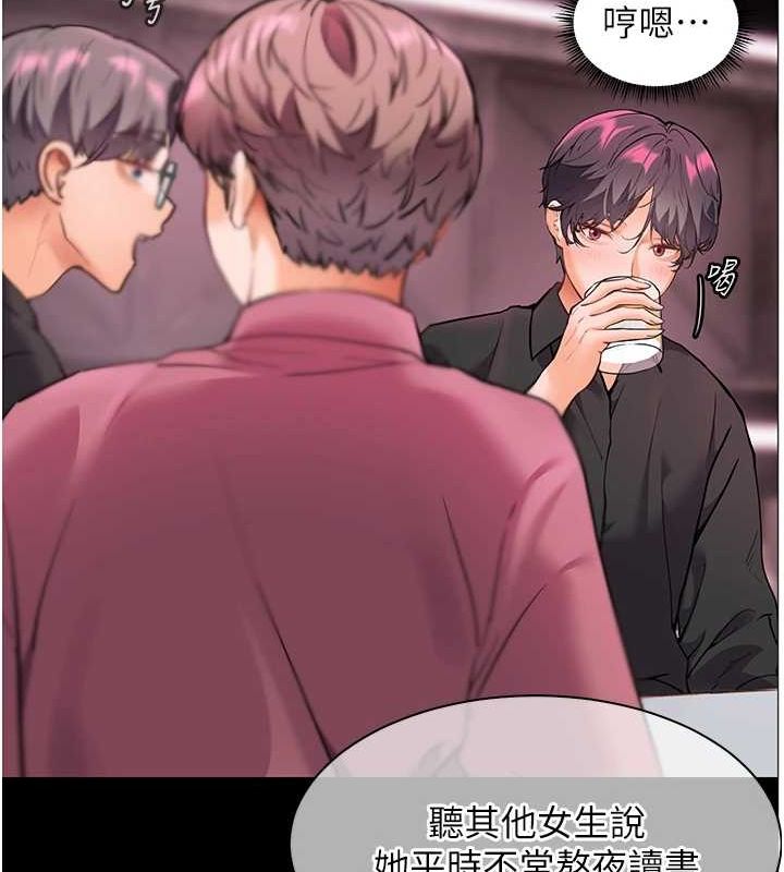 110P - 老师的亲密指导