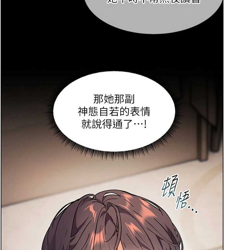111P - 老师的亲密指导