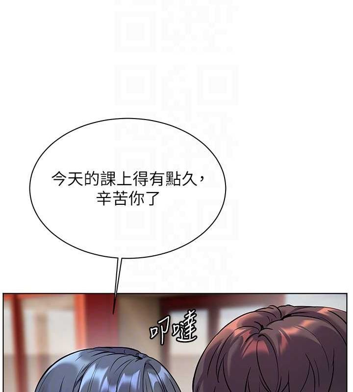 123P - 老师的亲密指导