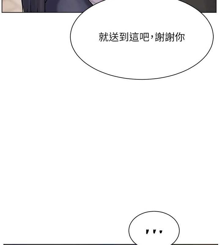 125P - 老师的亲密指导