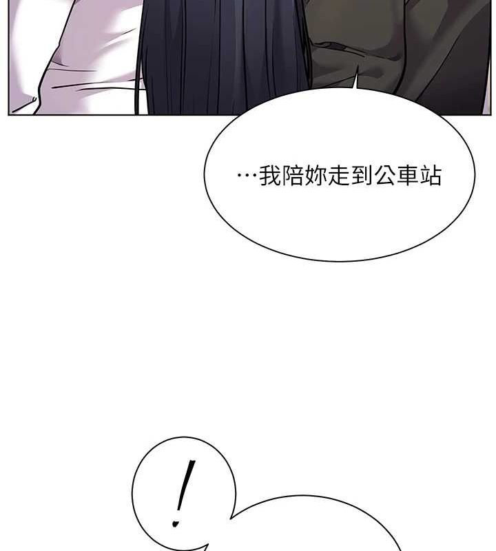 127P - 老师的亲密指导