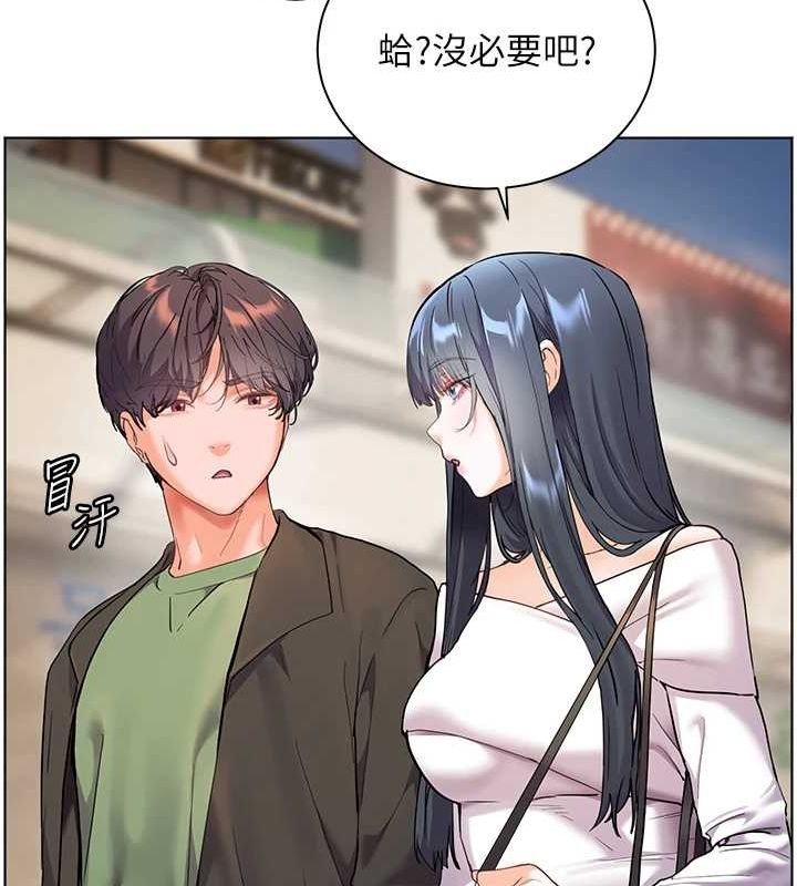 128P - 老师的亲密指导