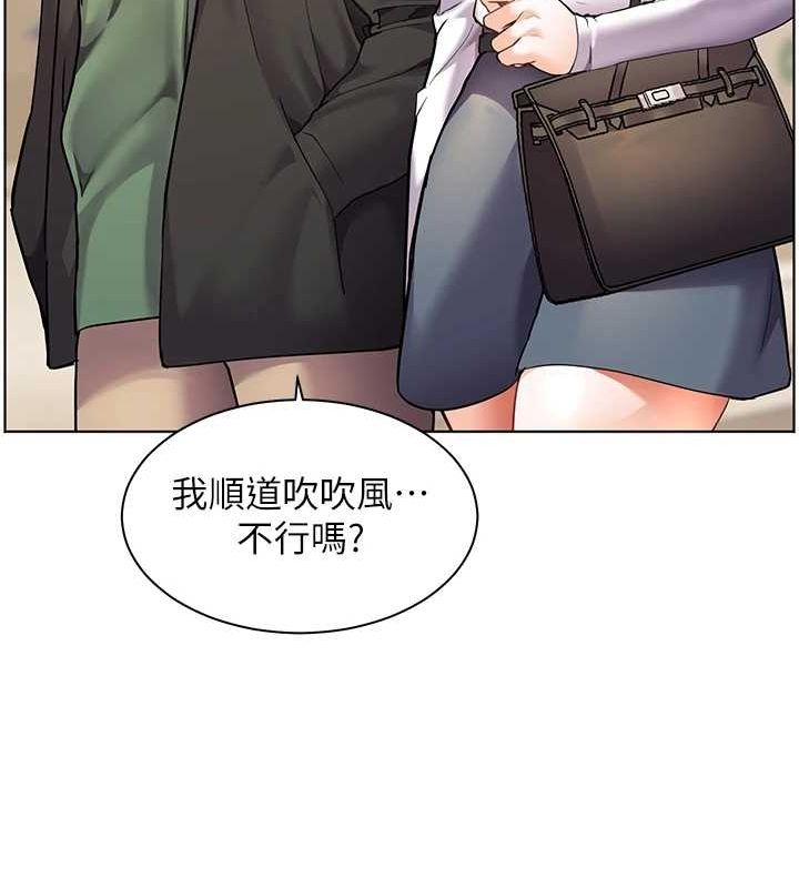 129P - 老师的亲密指导