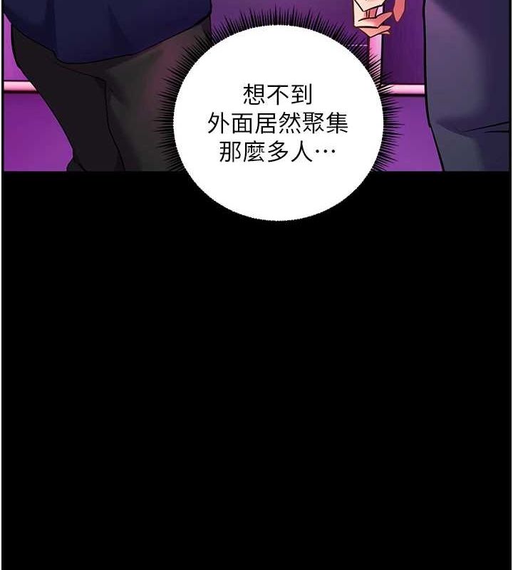 12P - 老师的亲密指导