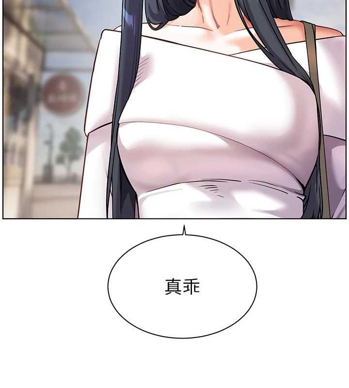 131P - 老师的亲密指导