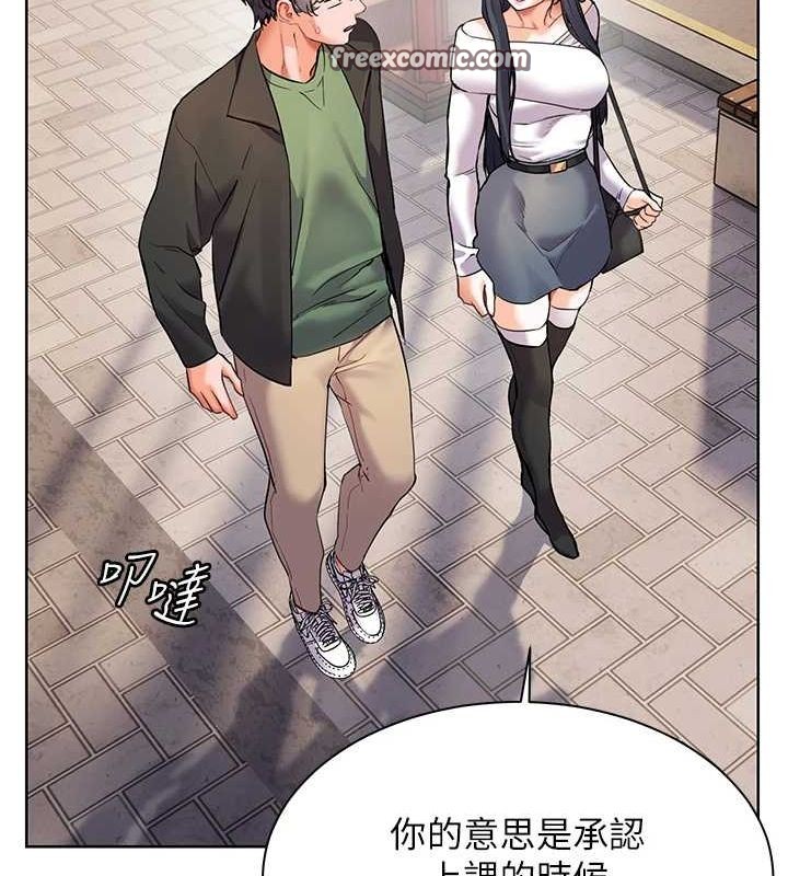 133P - 老师的亲密指导