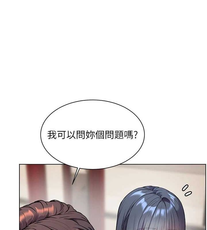 136P - 老师的亲密指导