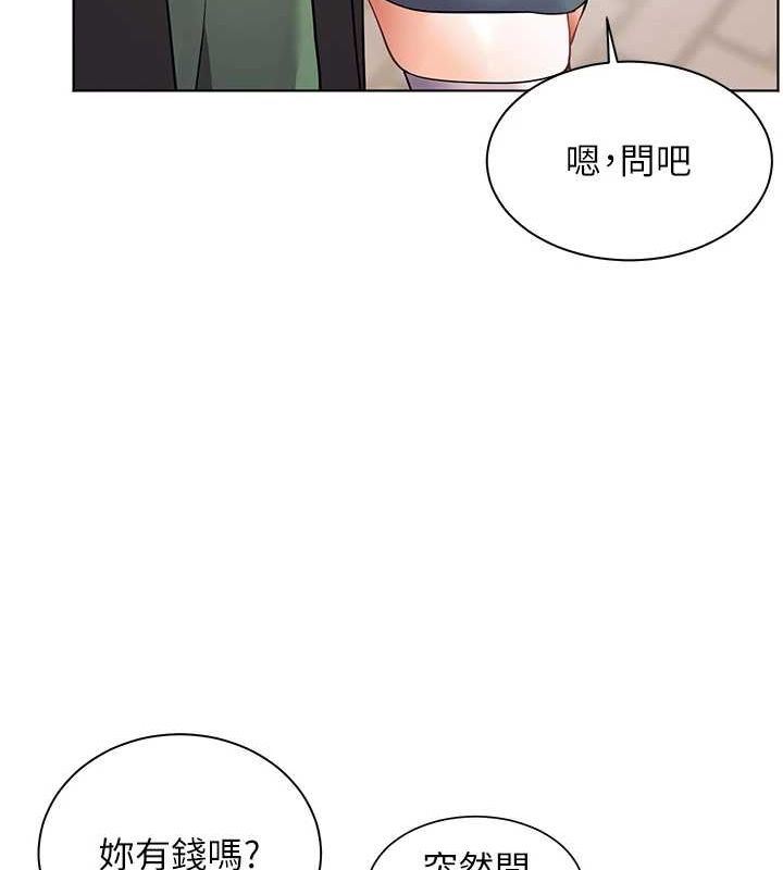 138P - 老师的亲密指导