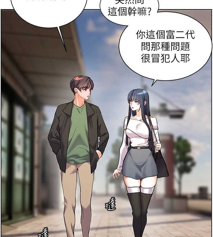 139P - 老师的亲密指导