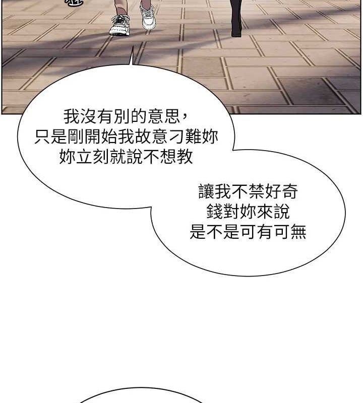 140P - 老师的亲密指导