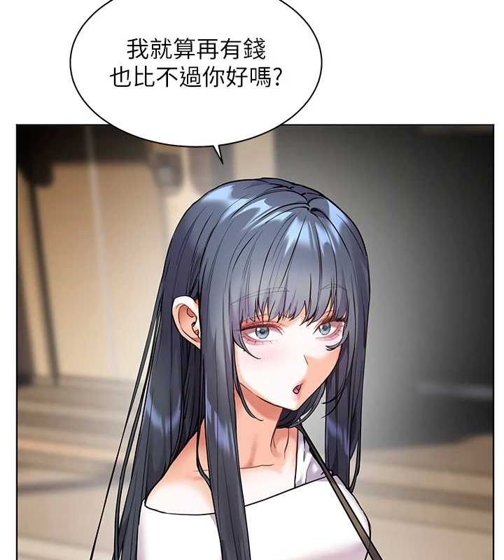 141P - 老师的亲密指导