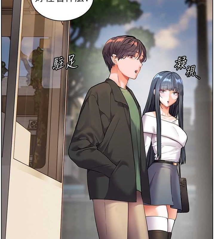 146P - 老师的亲密指导