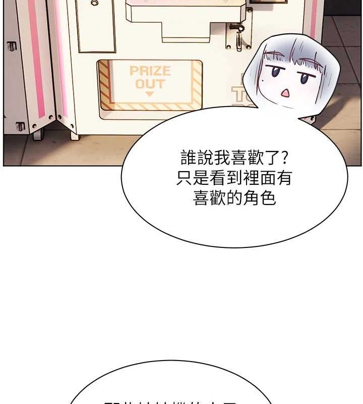 149P - 老师的亲密指导