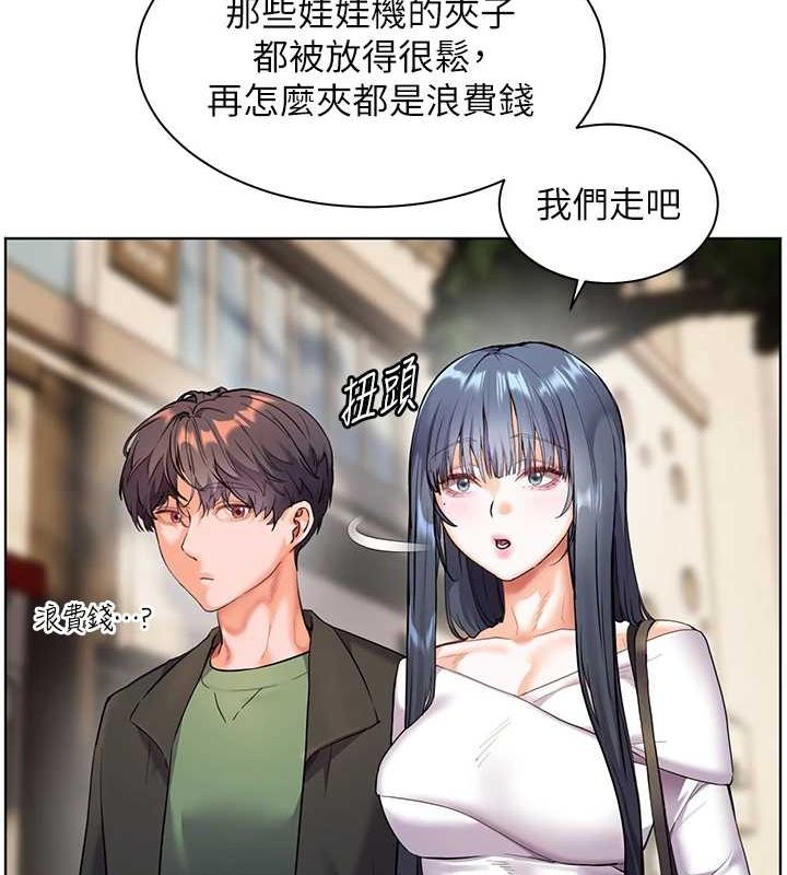 150P - 老师的亲密指导