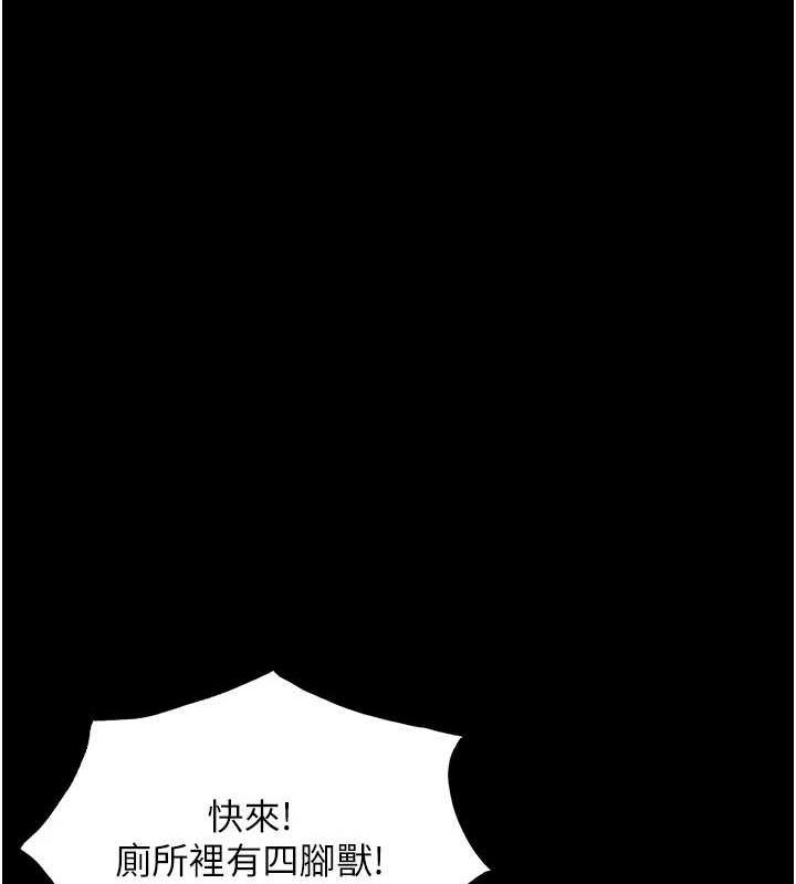 15P - 老师的亲密指导