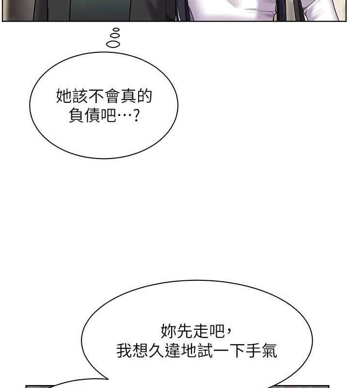 151P - 老师的亲密指导