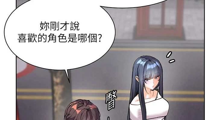 152P - 老师的亲密指导