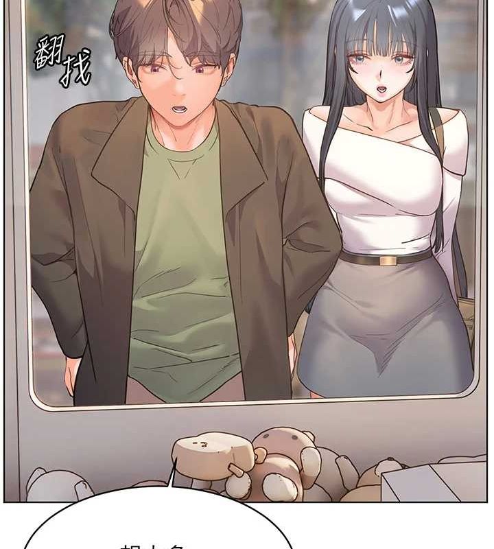 155P - 老师的亲密指导