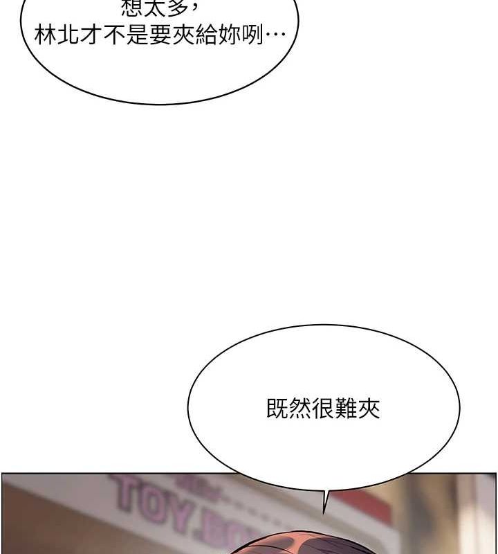 156P - 老师的亲密指导