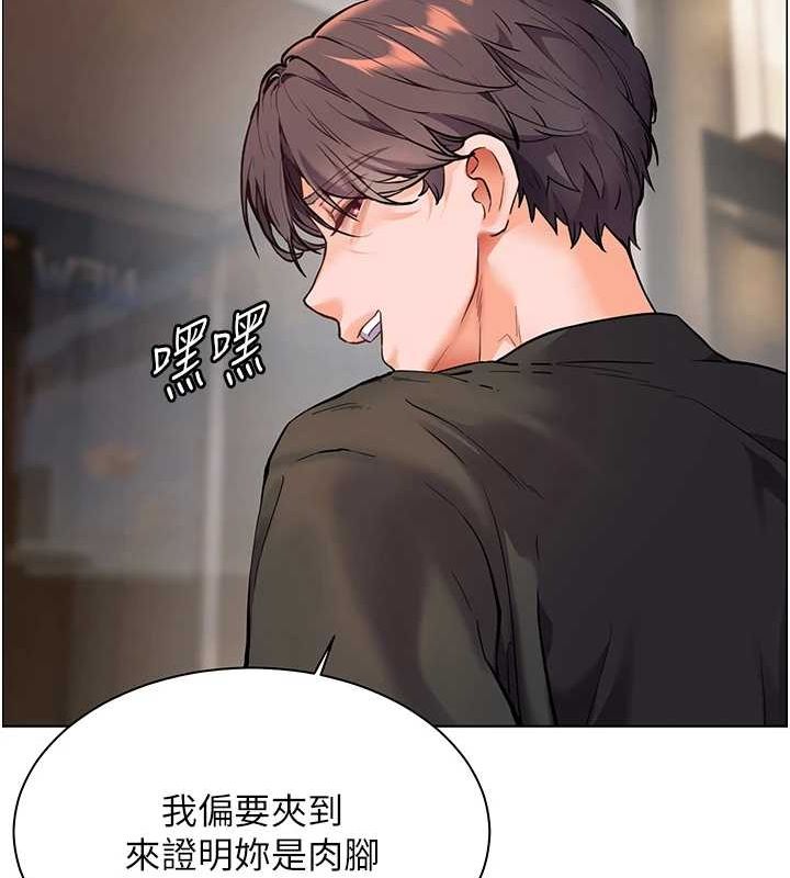 157P - 老师的亲密指导