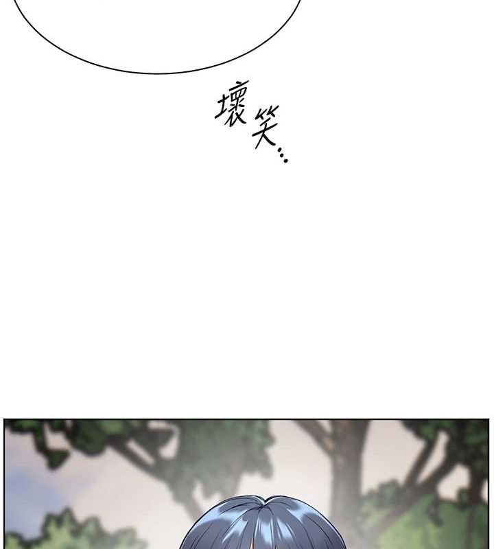 158P - 老师的亲密指导
