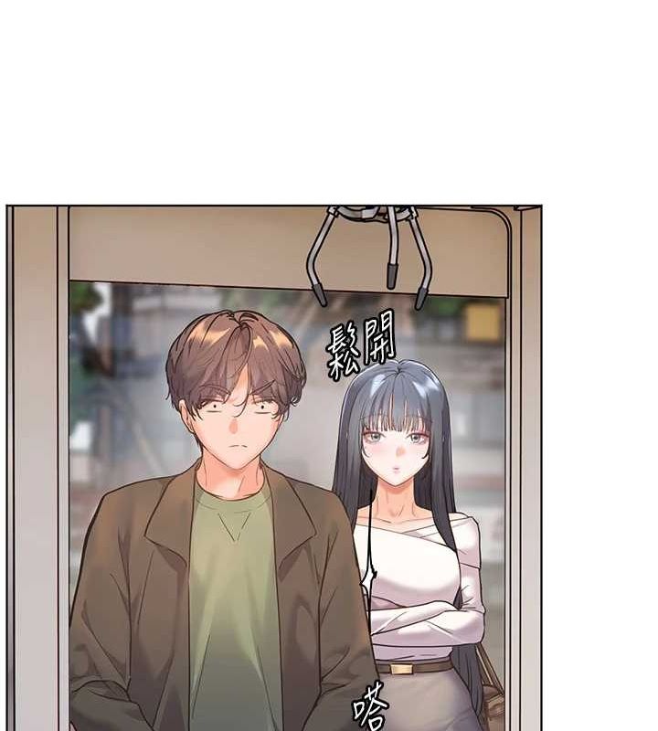 162P - 老师的亲密指导