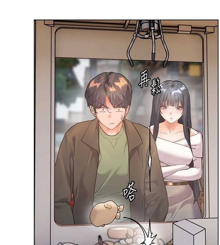 164P - 老师的亲密指导