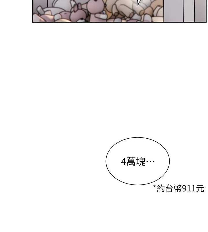 165P - 老师的亲密指导