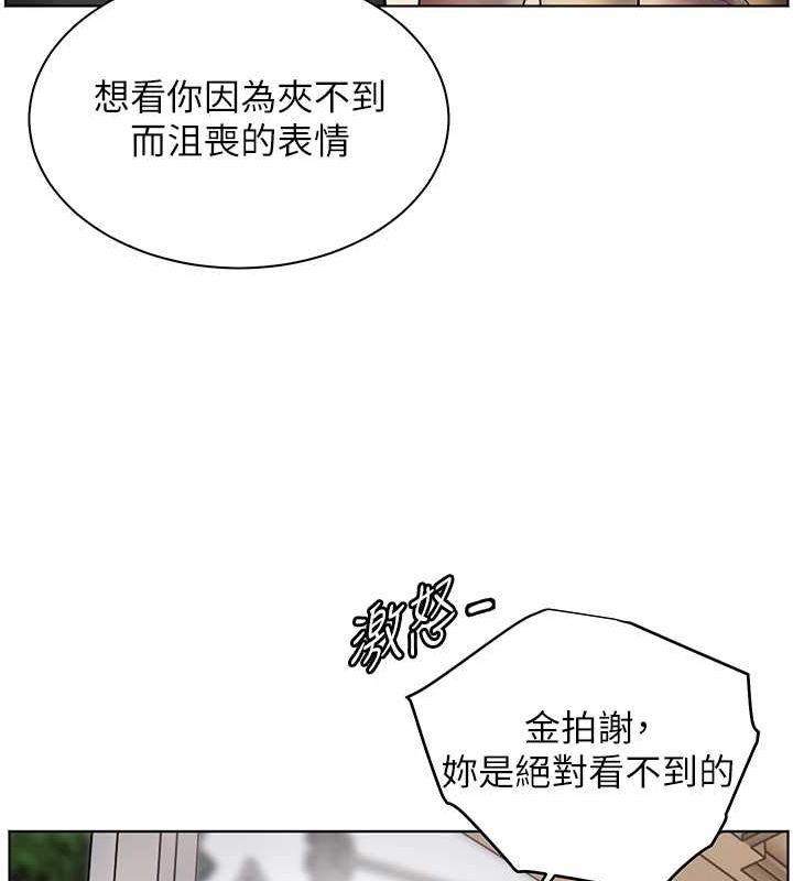 168P - 老师的亲密指导
