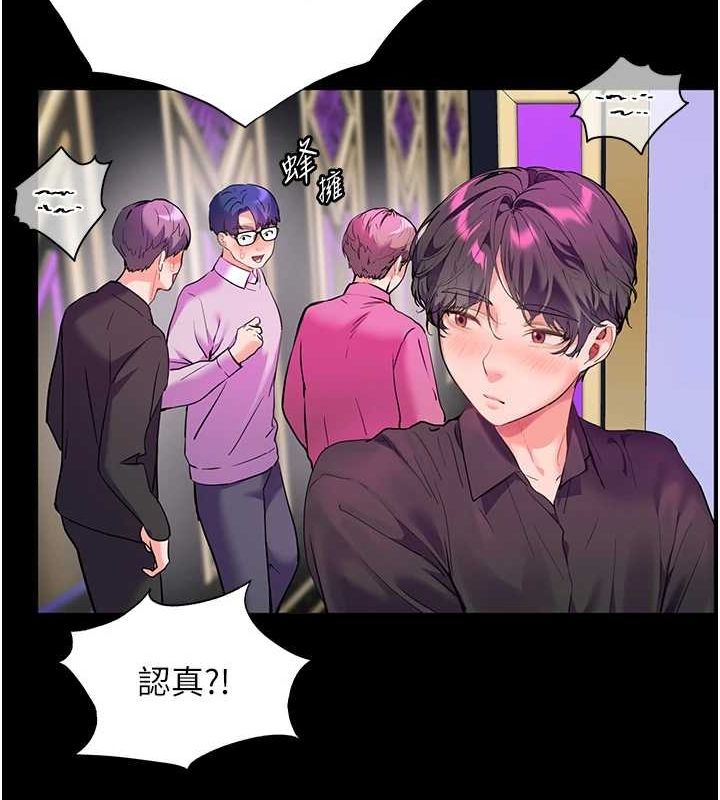 16P - 老师的亲密指导