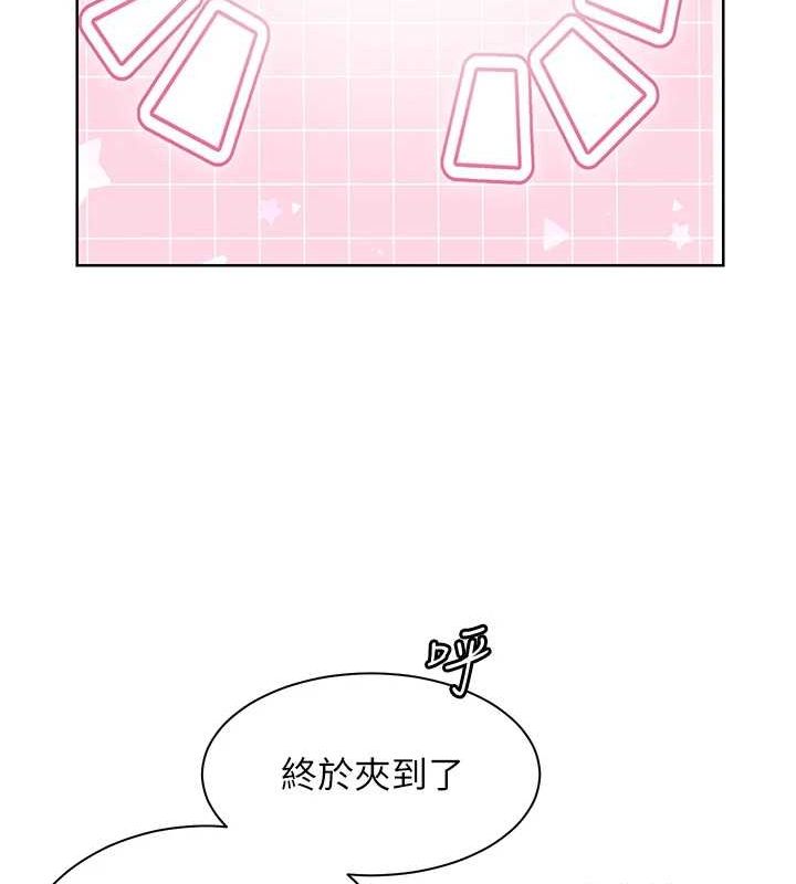 172P - 老师的亲密指导