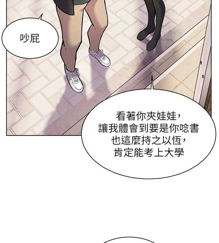 174P - 老师的亲密指导