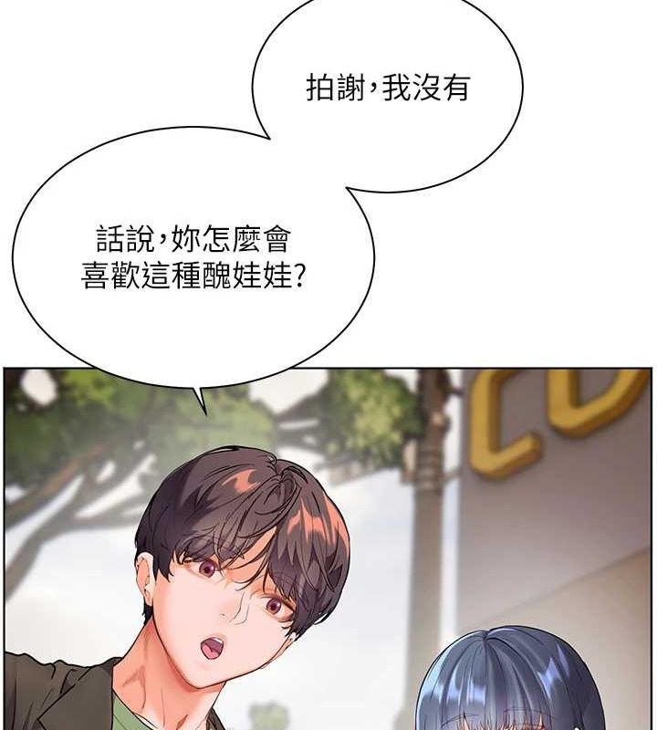 175P - 老师的亲密指导