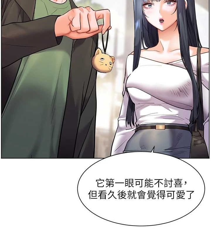176P - 老师的亲密指导