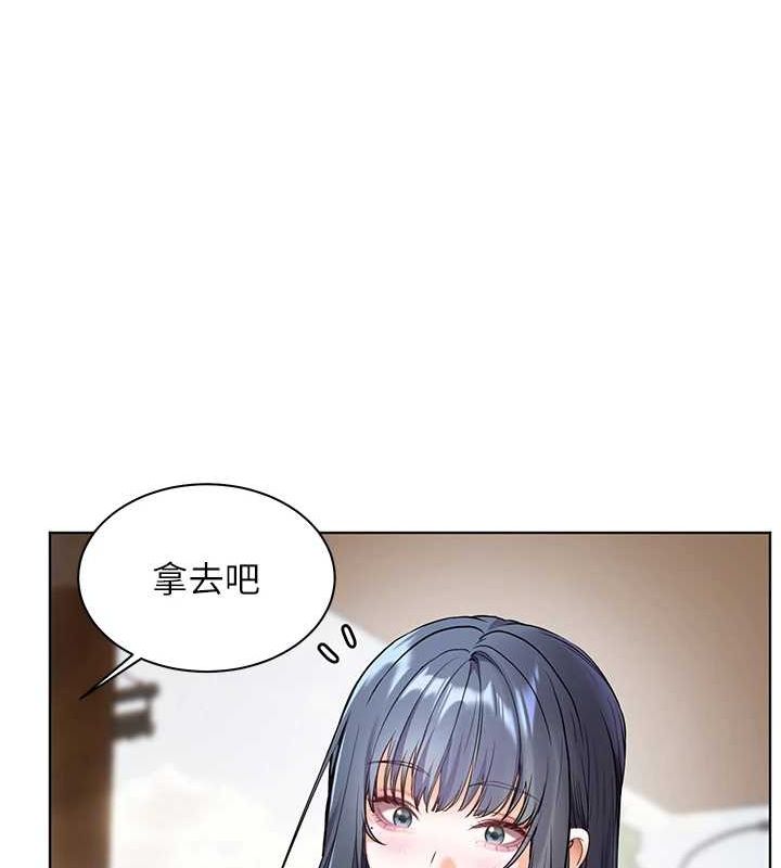 177P - 老师的亲密指导