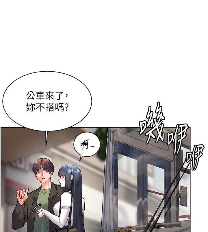 179P - 老师的亲密指导