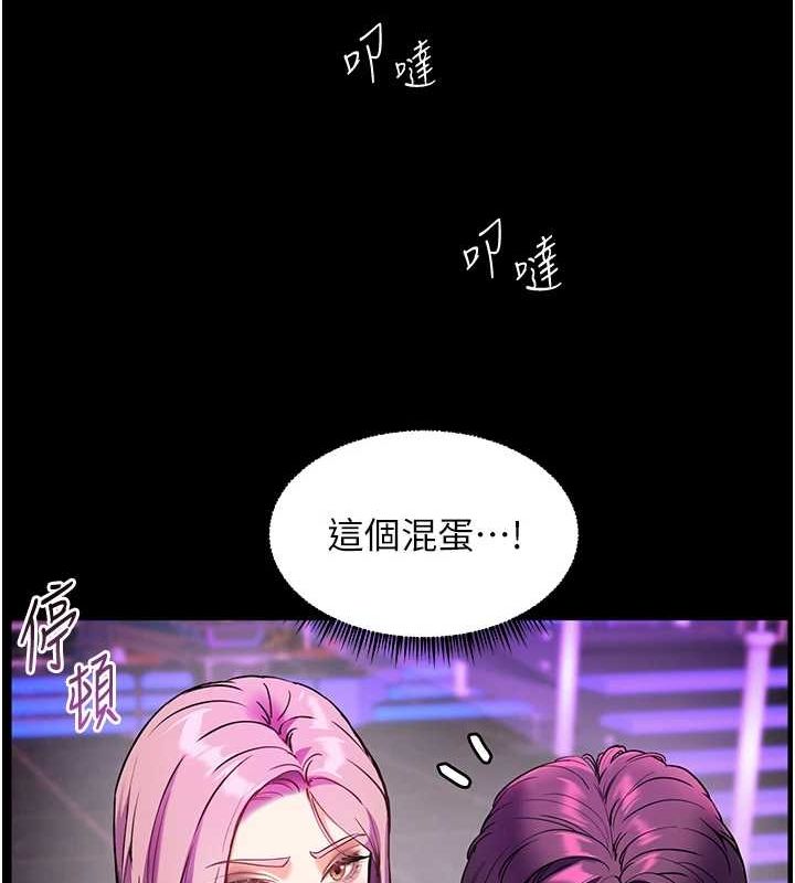 17P - 老师的亲密指导