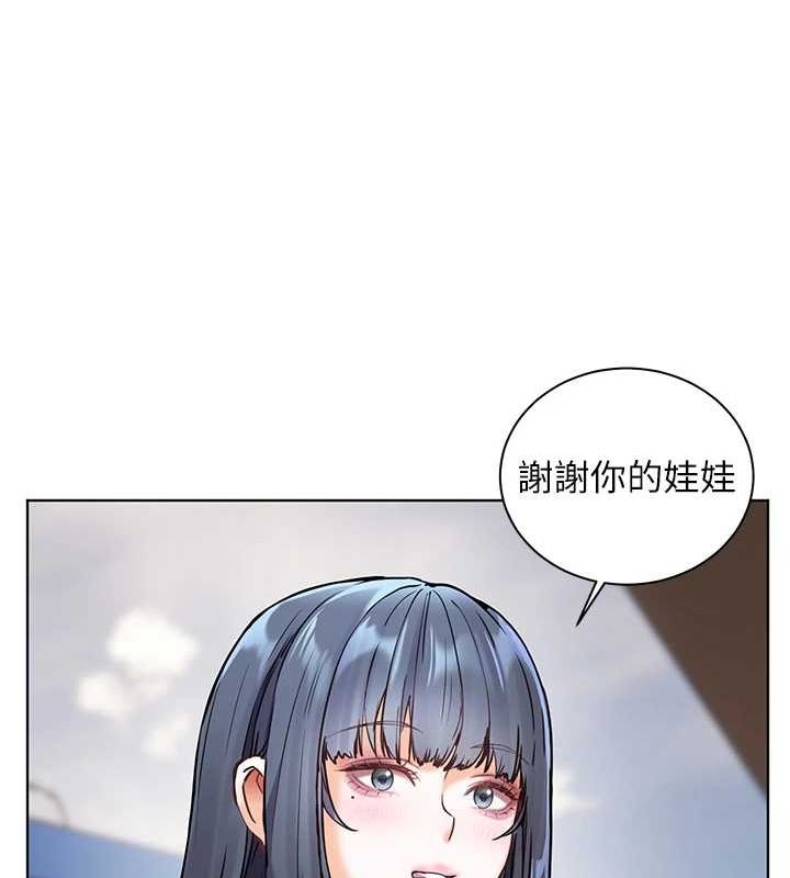 181P - 老师的亲密指导