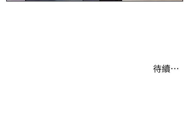 183P - 老师的亲密指导