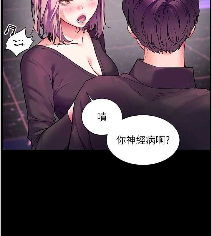 18P - 老师的亲密指导