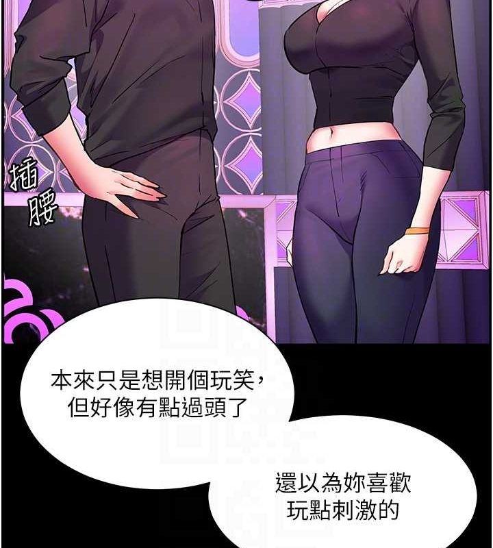 20P - 老师的亲密指导